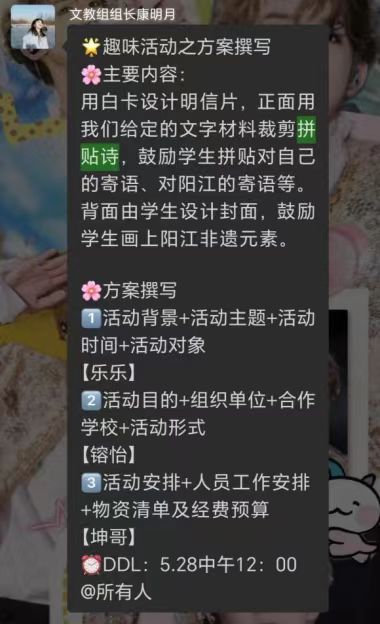 AW(xu)l(xing)ƷƴNԊLȤζ֮