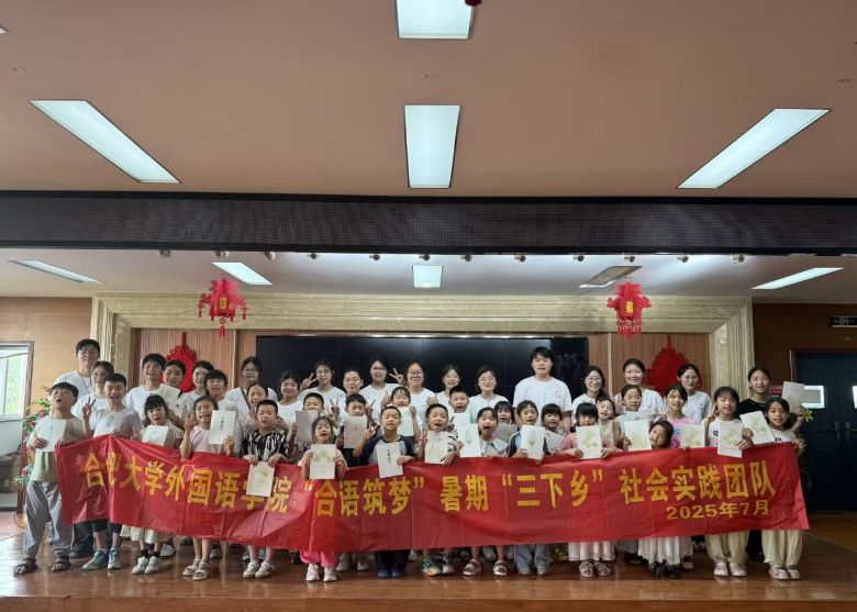 ZW(xu)Ժ2025ڡl(xing)(sh)`ϵЈʮ ƽY(ji)н ͯͬů