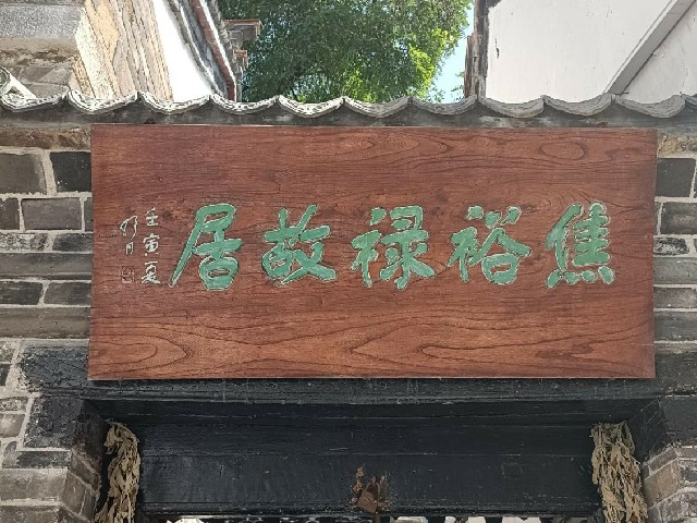 ɽ|W(xu)l(xing)ɽ|W(xu)Сࡱ`F(tun)̽Lԣʾ