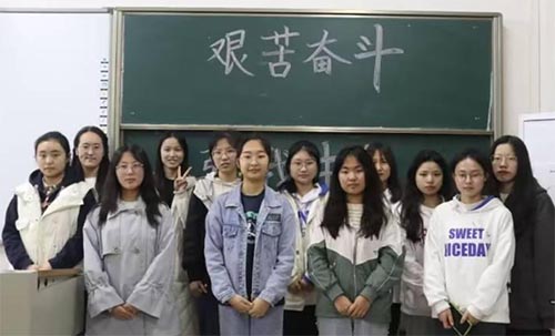 ZW(xu)Ժ_չD^AӑՓ