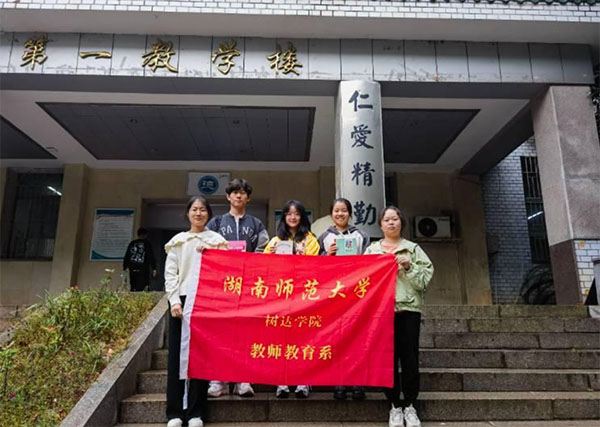ώW(xu)_W(xu)Ժ̎ϵ_չfīW(xu)硱־Ը
