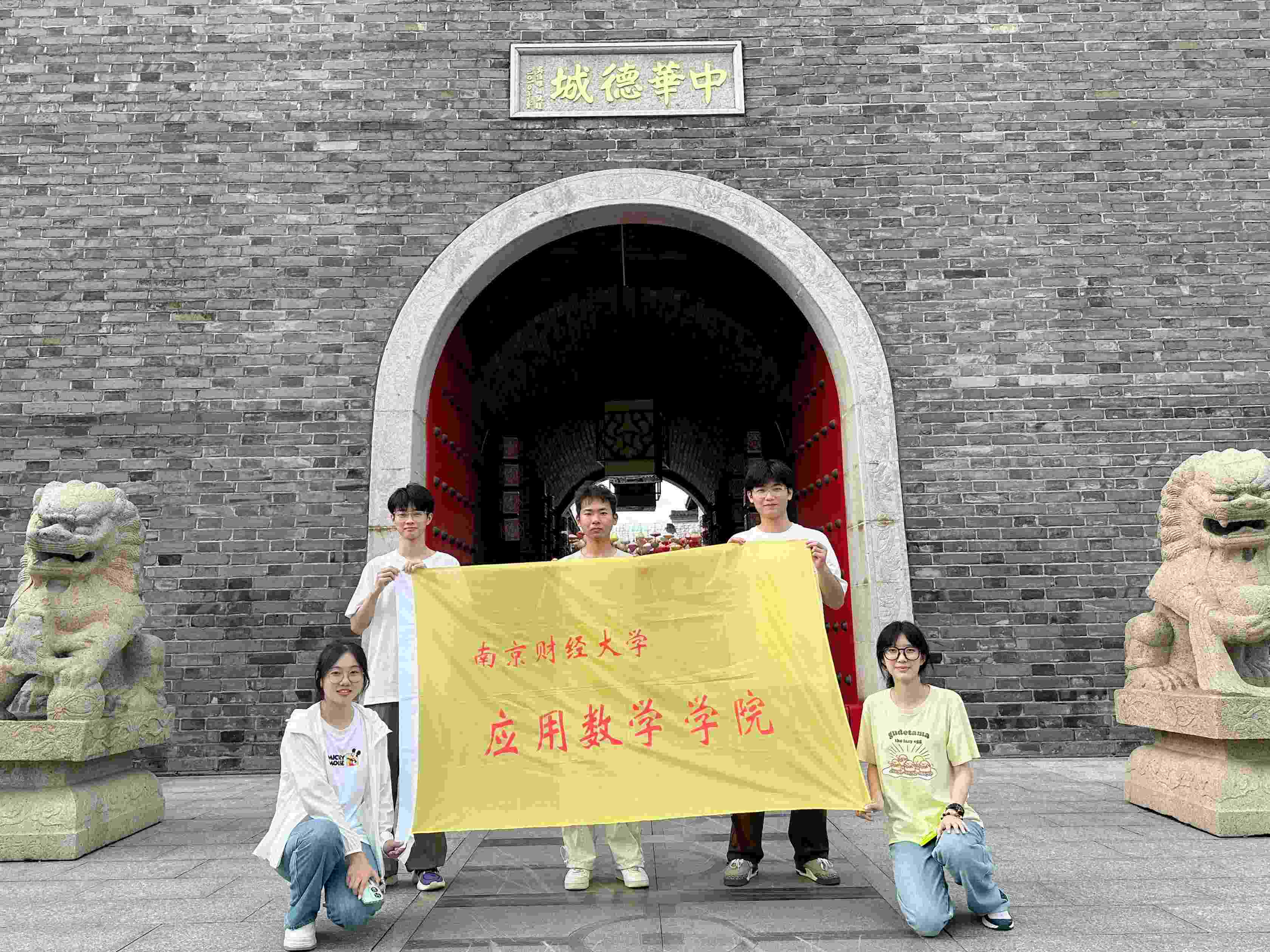 Ļ棬֮· Ͼؔ(ci)(jng)W(xu)(yng)Ô(sh)W(xu)W(xu)Ժ(hu)(sh)`F(tun)(du)M(jn)oa÷(zhn)(hu)(sh)`(dng)