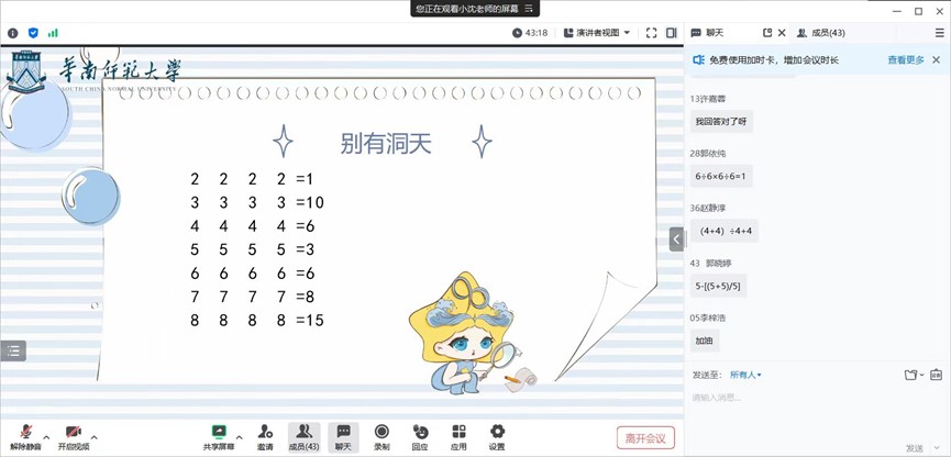 ̽(sh)WpĻ (sh)2104֧Ǟ(du)^~ЌW(xu)(sh)`ɫn