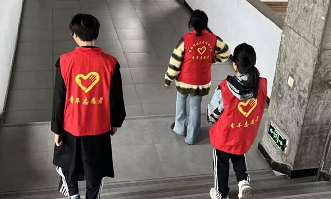 oУ@һƬ ӛˇg(sh)ýW(xu)Ժ־Ը߅f(xi)(hu)鷶?z)?xing)֧(du)־Ը