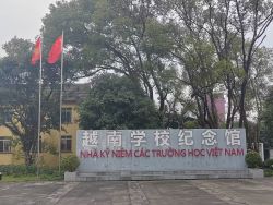 W(xu)cˎW(xu)W(xu)Ժblue(du)_չ؜ؚvʷģC(dn)ʹP(gun)ڴW(xu)(du)VW(xu)ԽόW(xu)Уo(j)^˽̶ǰ̽Lo(j)^{(dio)л(dng)