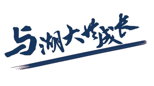 2025ϴW(xu)gӭ
