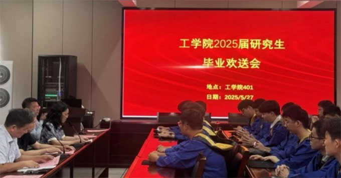 ഺ(mng)нm(x)¡r(nng)I(y)W(xu)W(xu)Ժe2025ôTʿо