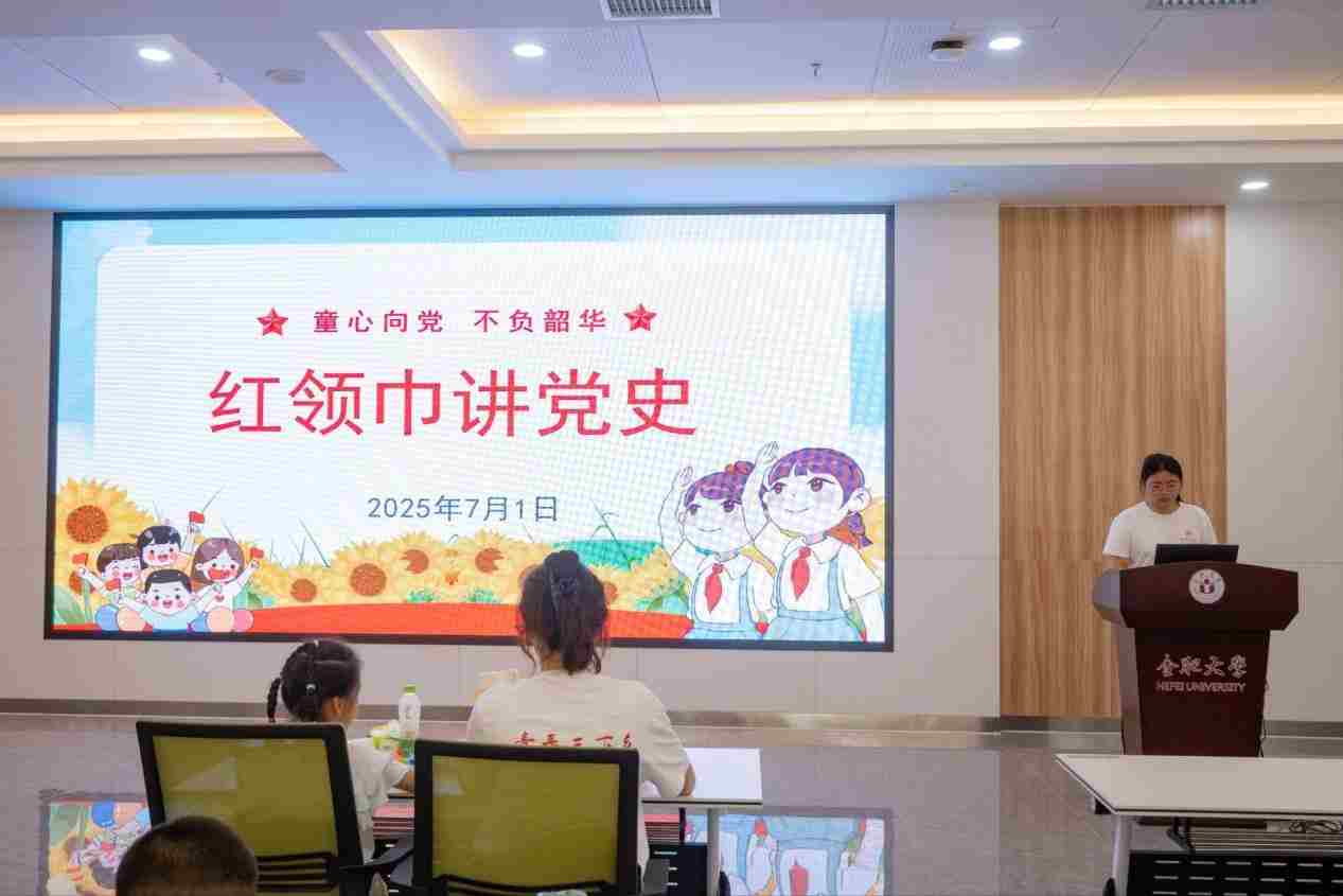t퍝ͯh ϷʴW(xu)ꖹաйܰMNӭһ
