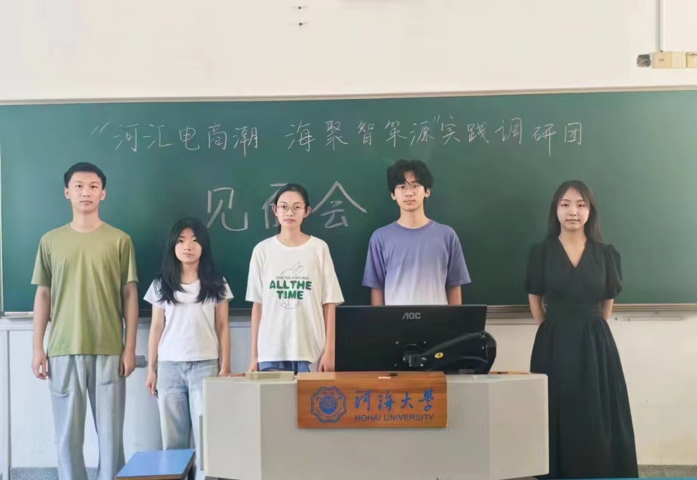 ӺW(xu)2024ӅR̳ǲԴڌ(sh)`Ӎ