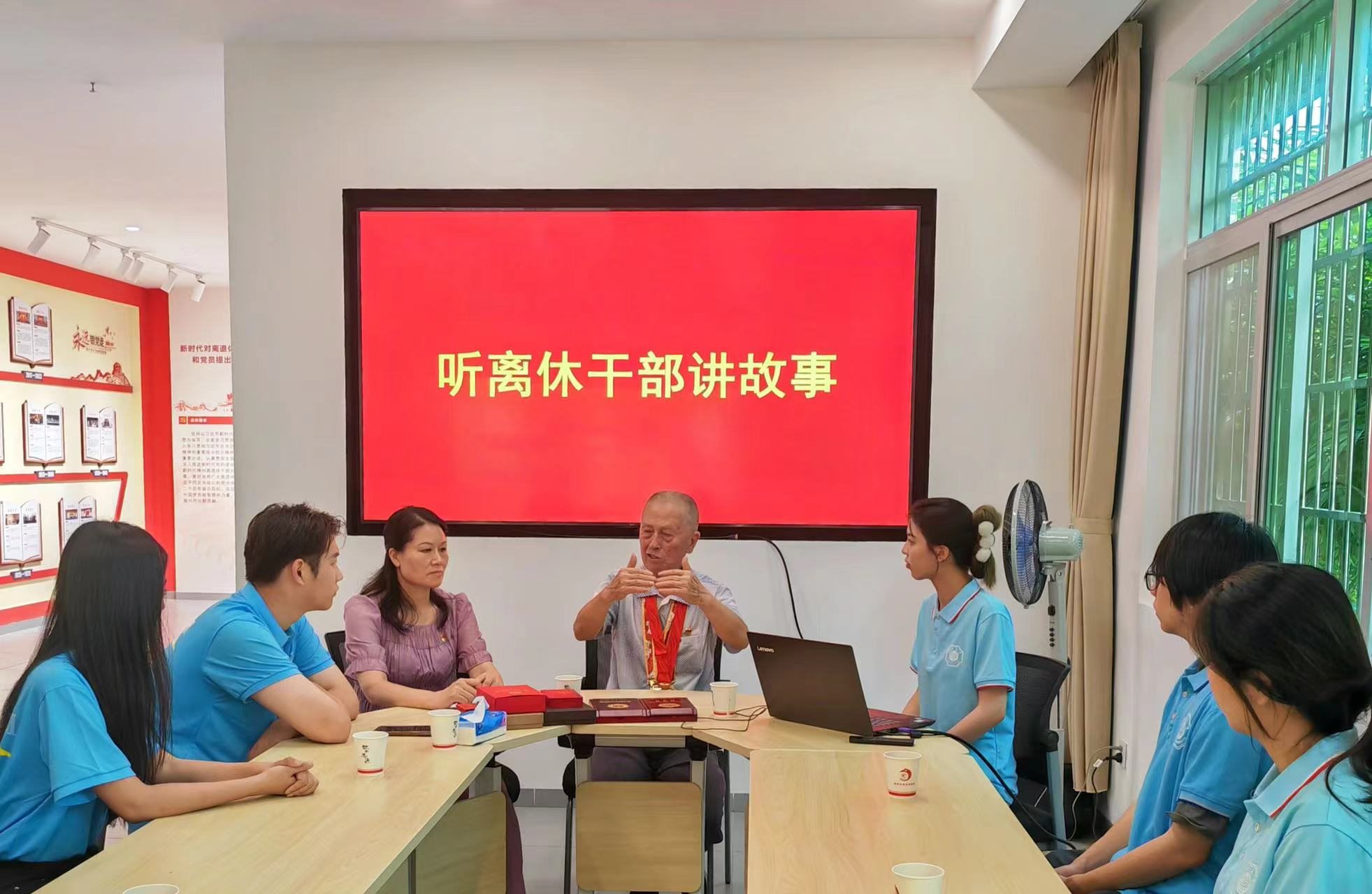 圖為實(shí)踐團(tuán)成員傾聽(tīng)離休老干部將紅色故事