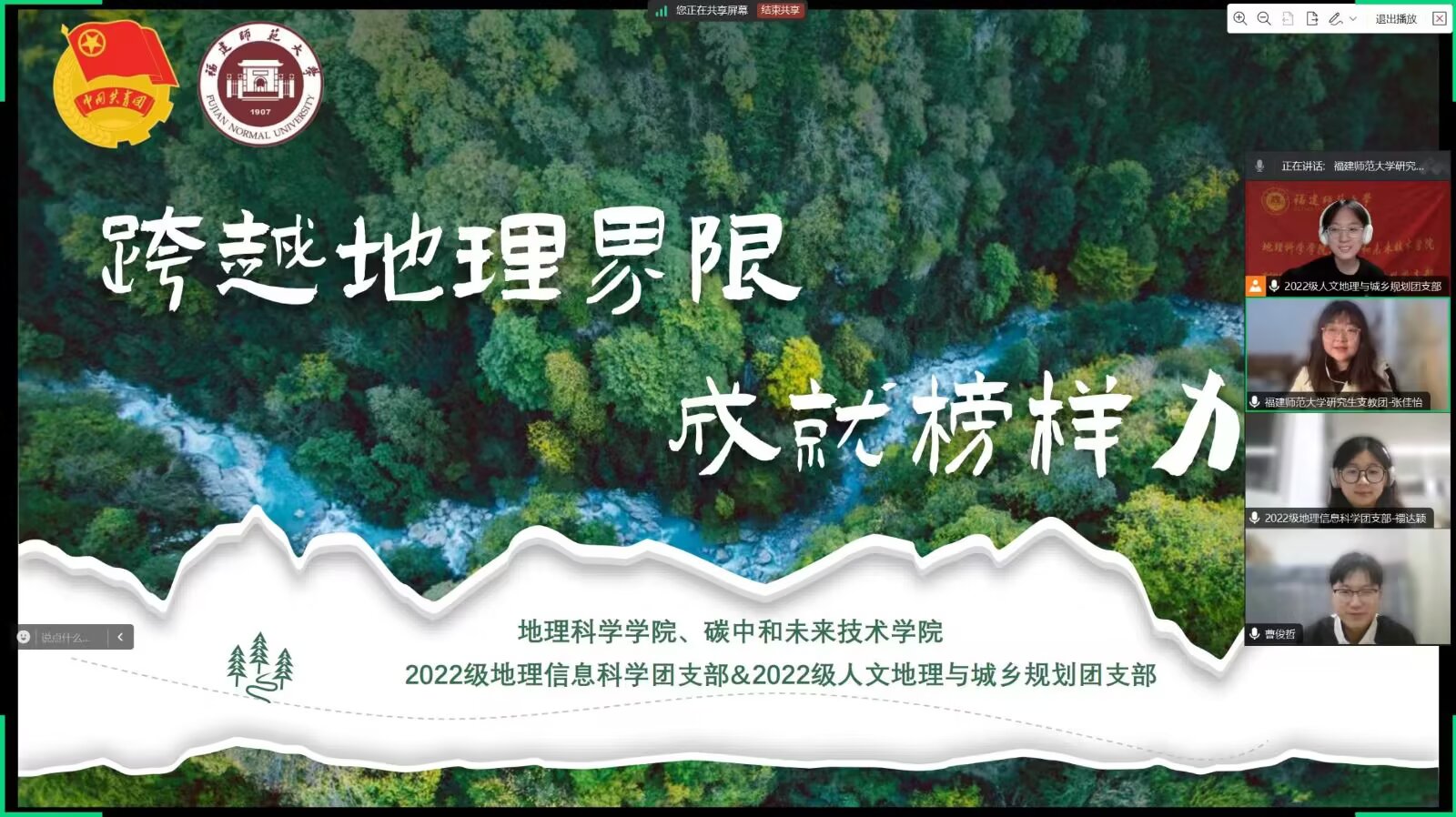 ԽɾͰ2022(j)ϢƌW(xu)F(tun)֧Ո(qng)ӧ֧F(tun)_չv