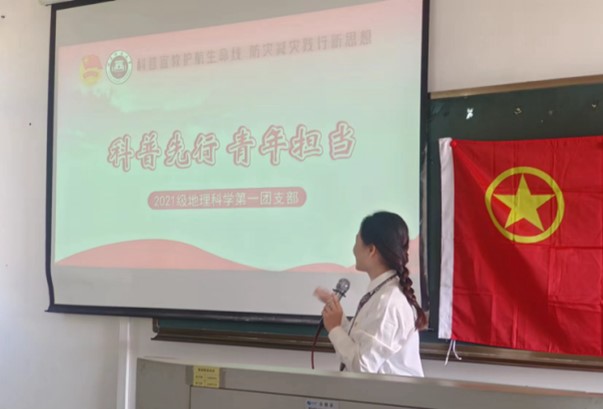 Ժ2021(j)ƌW(xu)һF(tun)֧ɹekСF(tun)(xing)(dng)