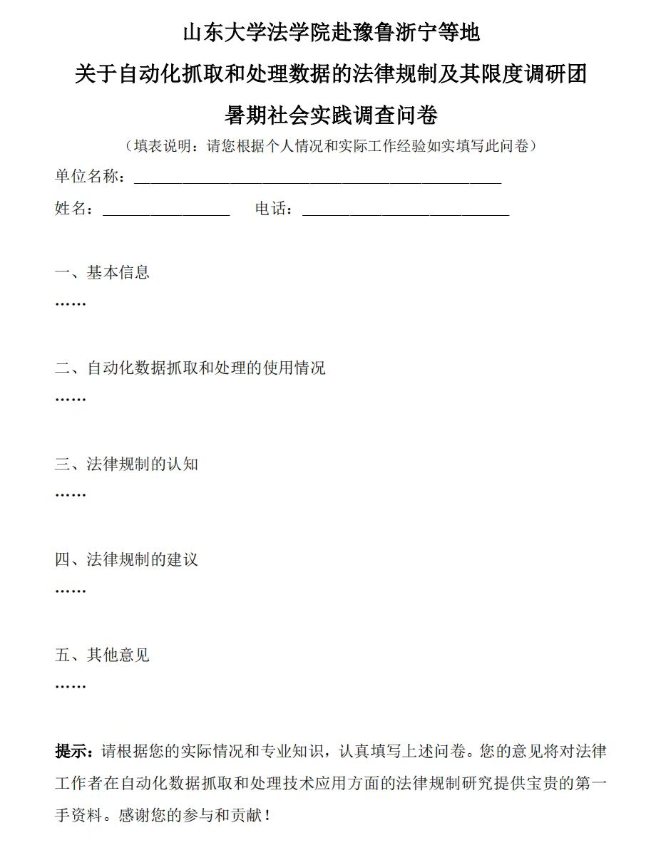 ȫ挏ҕ(zhn)Ҏ(gu)ơԄ(dng)(sh)(j)̎ķҕ
