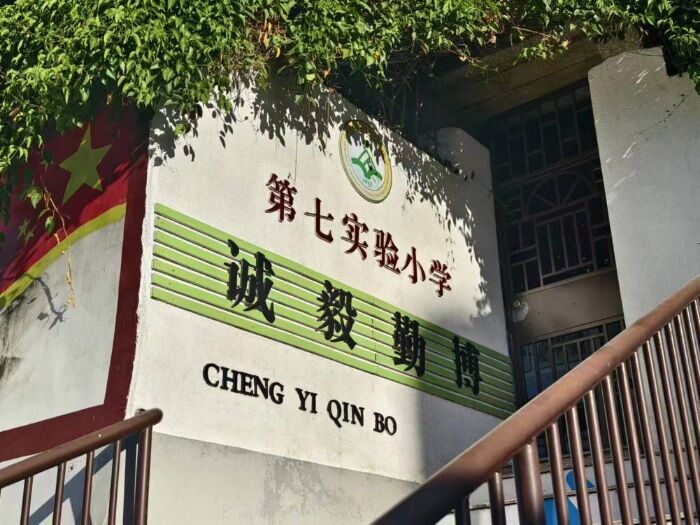ԒЉl(xing){(dio)ЈF(tun)СW(xu)_չ{(dio)л