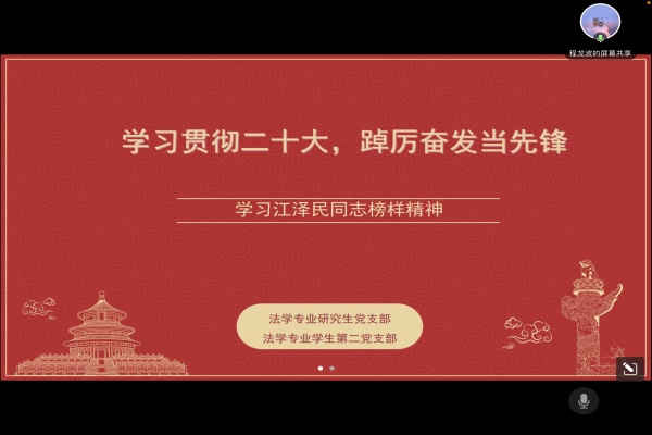 ʯ󷨌W(xu)I(y)оh֧W(xu)I(y)W(xu)ڶh֧(lin)e}hջ(dng)