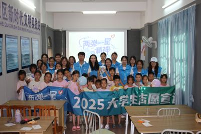 W(xu)ɏһǾ(bo)(gu)֮־ (jng)Q(mo)W(xu)Ժ(mng)ͻ(du)_չ2025ȫ(gu)W(xu)ɏһǡ־Ըv(dng)һ