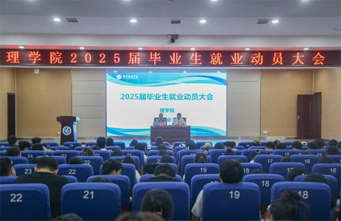 o(h)W(xu)Ժ_2025îI(y)꼉(j)(hu)