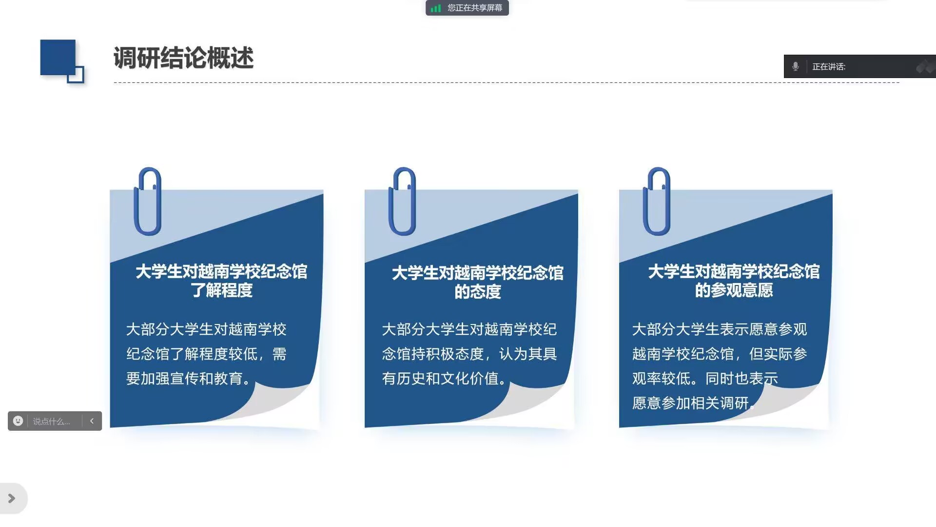 W(xu)cˎW(xu)W(xu)Ժblue(du)_(ki)չ؜ؚvʷC(dn)ʹ{(dio)пY(ji)̽ӑԏVW(xu)ԽόW(xu)Уo(j)^