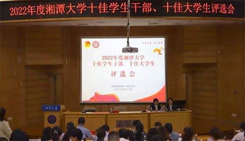 2022̶W(xu)ʮьW(xu)ɲʮѴW(xu)uxe