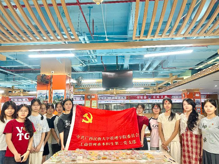 мѹ(ji)҇顪VW(xu)W(xu)Ժ̹ϵڶh֧_չɫ}hջ(dng)