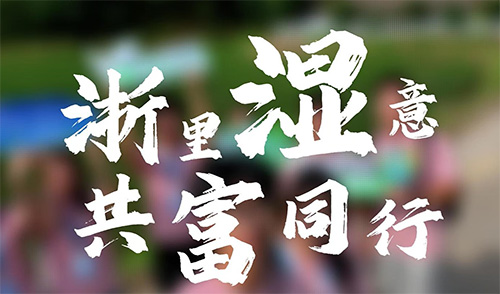 ܌W(xu)ӝ̽LB(ti)񮋾,չGˮɽD
