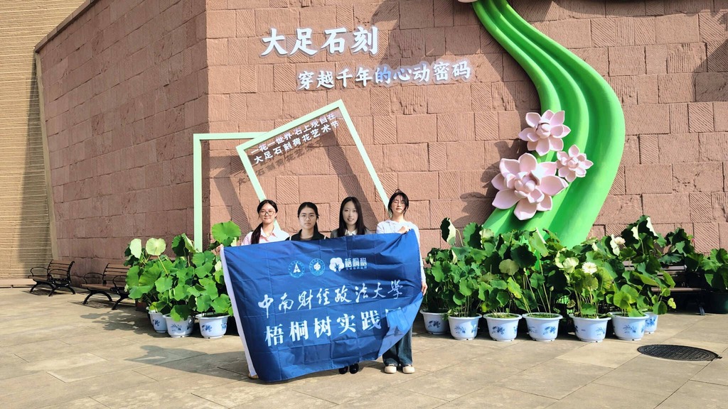 ǧ(sh) ؔ(ci)(jng)W(xu)W(xu)̽شʯ̔(sh)ֻl(f)չ
