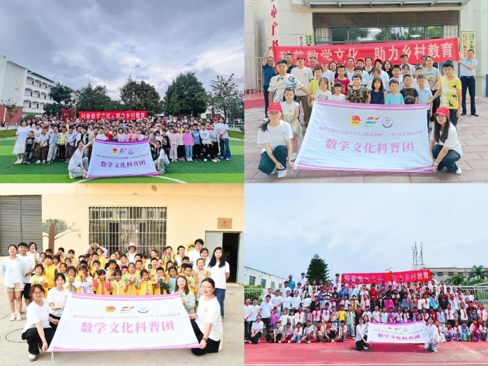 (sh)W(xu)Ļգc(din)ꔵ(sh)W(xu)֮
