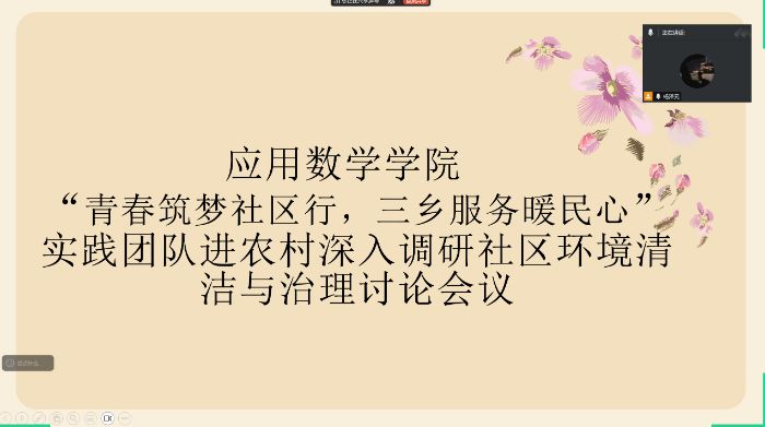 DF(tun)(du)ʹ˴l(xing)(dng)չ_(hu)h ͮD