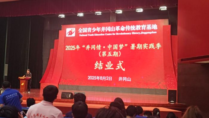 W(xu)ԺtѿС`FAM2025Їڌ`
